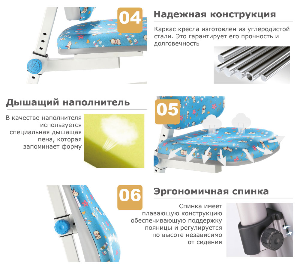 Kidsmaster детское кресло kidsmaster k639 enlightening