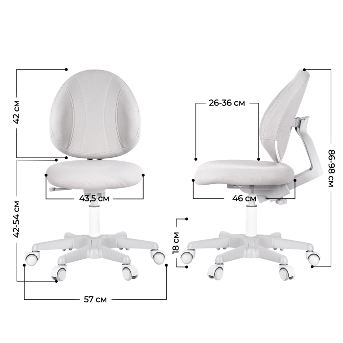 Характеристики Детское кресло Anatomica Arriva с подставкой для ног Характеристики Детское кресло Anatomica Arriva с подставкой для ног