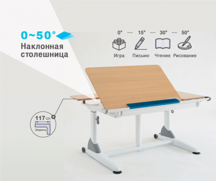 Наклонная столешница